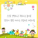 드림키즈어린이집 이미지