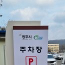 광주시청L 이미지