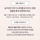 샤넬케어 이미지