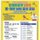 건강한 생활 요리 이미지