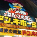 돈키호테 이미지