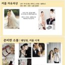 권 | WEDDING - STUDIO / 앤드류권 웨딩촬영후기, 허소영 헤어변형 (진짜..최고다) 각종 꿀팁