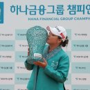 '황금 10월' 화려한 출발, KLPGA 명승부 4번 더 이어진다 [★현장] 이미지