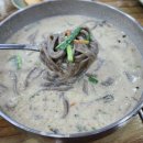 옹심이 칼국수 언양점 이미지