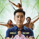 아마존 활명수 이미지