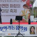화촌면체육공원 네이버블로그