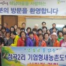 잠곡 2리 이미지