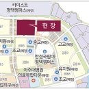 비스타 동원 앞 이미지