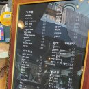디마네 커피로스터스 | [후기] 함양카페 [디마네 커피로스터스카페]