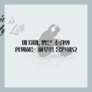 오티콘보청기 분당점 이미지