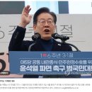 불난호떡 이미지