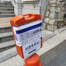 서울특별시 관악구 중앙동주민센터 이미지