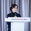 애터미센터