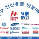 (주)메인 이미지