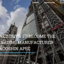 (주)우신에이펙 이미지