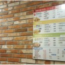 치킨마루부평농협 네이버블로그