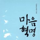 일상의 문제와 연결하여 철학의 본질을 고민하다! 이미지