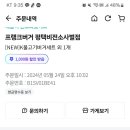 프랭크버거(소사벌점) 이미지