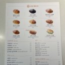 남원주 현대세차장 | 원주빵집 간현관광지 맛집 소금산 소금빵🥐 소금빵원조를 찾는다면 찐찐 추천후기!