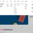 지에스25 메트로희망점 | 티플러스 유심 구매 : 개통 오류 실패 [이심 변경 후기]