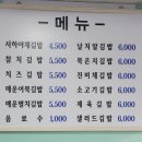 서하네김밥