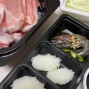 김영건참치 | [의정부/민락동] 김영건참치 포장 후기 골드스페셜 40pcs