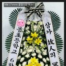 허병원장례식장 이미지