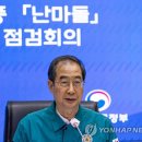 초동축산 이미지