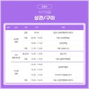 구이면 행정복지센터 이미지