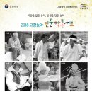 농악콘서트 이미지