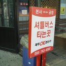 OK모텔 이미지