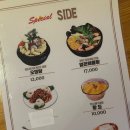 오븐숯불민족두마리치킨세종아름점