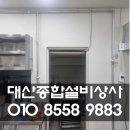 대산종합배관