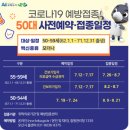 한솔가정의원 이미지