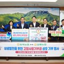 압해농협 이미지