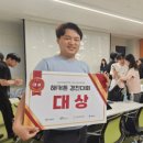 러닝클로버