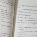 원시로5R | 나는 쓰레기없이 살기로 했다. (2019)