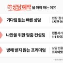 쇼핑팡팡5