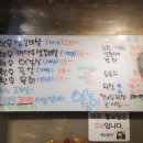 하누둥이 이미지