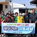 차2리 경로당 이미지