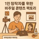 콘텐츠팩토리 티스토리
