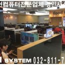 어썸PC카페 이미지