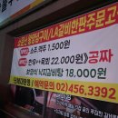 소해피 | 자양동 고기집 소해피 솔직후기! 소주,맥주가 1,500원 이벤트중인 숯불구이 맛집