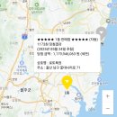 THE동남시티공인중개사사무소 | [25년 5월 24일] 럭키파인더 이번주 로또복권 1173회 1등 2등 당첨번호 당첨점 당첨지역 입니다.