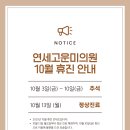 고운미의원 이미지