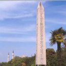 터키 방문기 6 : 성 소피아성당과 블루모스크 1 - 동로마 제국의 융성과 몰락의 상징 이미지