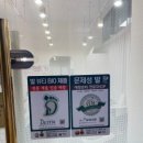 세븐일레븐금정삼성쉐르빌 이미지