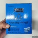 파워유통 | 이승우파워젤 러닝을 하기 위해 퍼펙트 파워젤 사용 후기