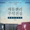 금호전집 네이버블로그