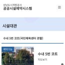 수내테니스장 이미지